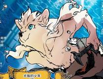 魔法学院漫画封面