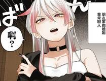 恋爱方程式漫画封面