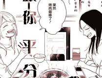 剑道至尊漫画封面