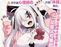 深海迷踪漫画封面