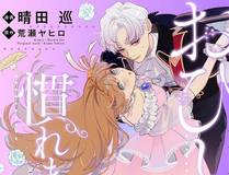 剑道至尊漫画封面