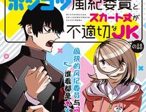 末日求生漫画封面