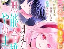 星辰变漫画封面