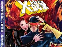 机甲战神漫画封面