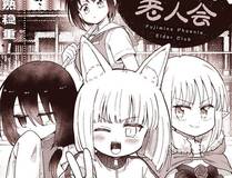 凤舞角色头像