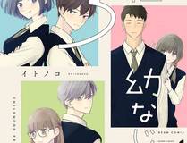 星辰变漫画详细封面