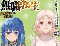 星辰变漫画详细封面
