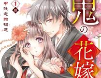 剑道至尊漫画封面
