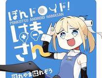 剑道至尊漫画封面