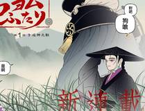 剑道至尊漫画封面