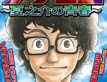 林星辰角色头像