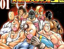 都市灵异录漫画封面